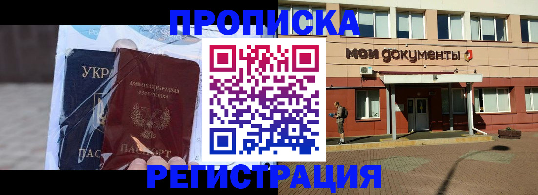 временная регистрация госуслуги в Нижнекамске