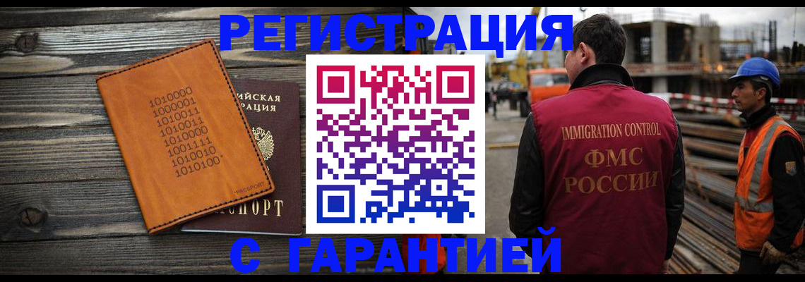 регистрация для школы в Нижнекамске