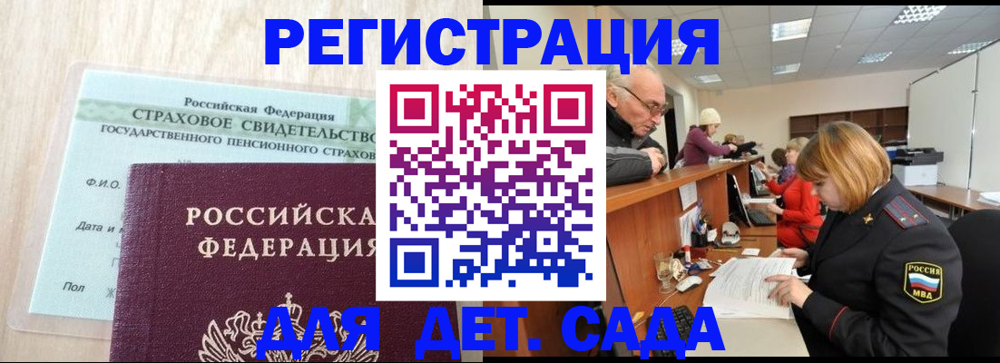 найти адрес прописки в Нижнекамске